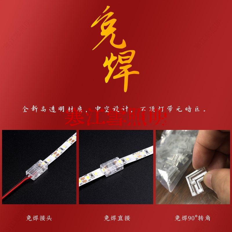 12V120珠一灯一剪24V任意1灯裁剪5MM窄版8厘板高亮高显指线条灯带,淘宝优惠券,粉丝福利购,淘宝优惠卷