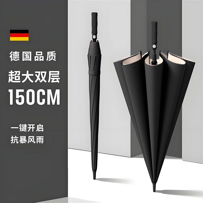 双层自动大雨伞长柄男大号加固加厚双人三人超大号暴雨专用伞定制,淘宝优惠券,粉丝福利购,淘宝优惠卷