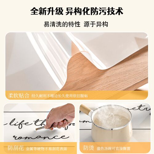蕾丝软玻璃透明椭圆桌垫免洗防水防油餐桌L布防烫圆弧形桌面保护 - 图2