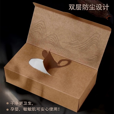 棉沐洁平纹盒装50抽*3盒