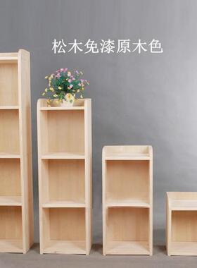 格子实木书书架简易松木书柜物架子YUL置家用组合玩具柜儿童实木