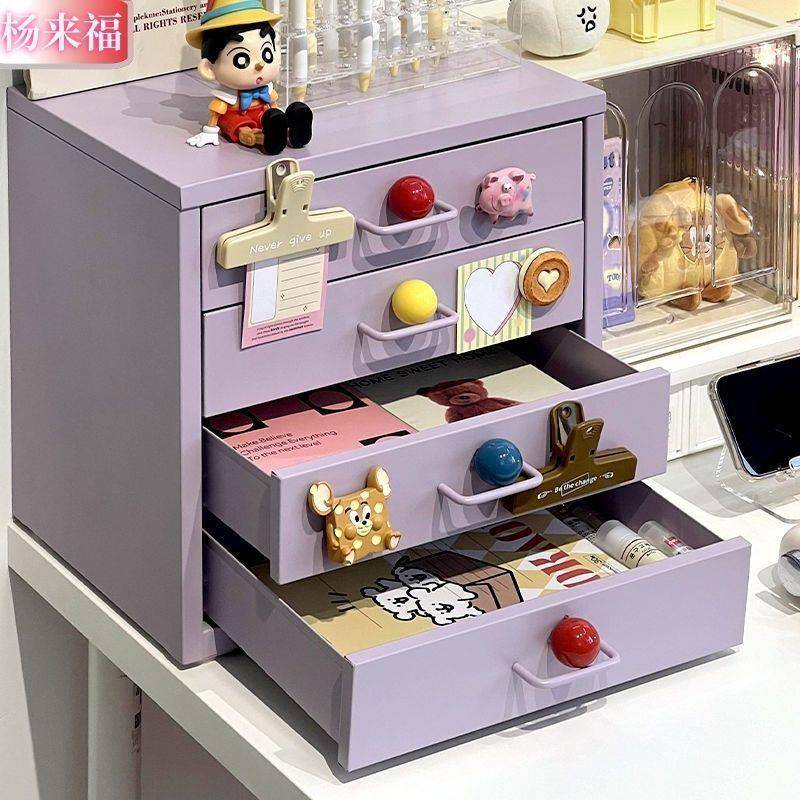 铁艺抽桌面收纳盒屉铁式办公室文见详情件多置物架桌上皮储物收纳 - 图2