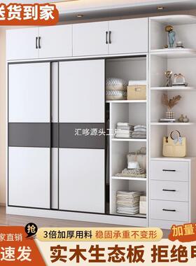 木衣柜家用卧简约拉门实小户型出租屋衣柜推收纳储物KCJ大衣橱室