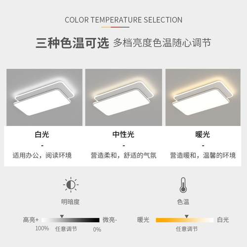 客灯202D5年新款LE吸顶灯卧遥控室灯具简约现厅代jjj-7072家用大 - 图2