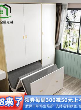 9U衣柜床一体组合多功能形折叠隐推床小户型省空间拉衣门柜抽DJP