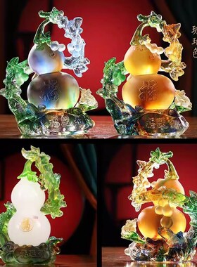威弗列德琉璃工艺品客厅装饰品新居乔迁店铺开业礼品招财葫芦摆件