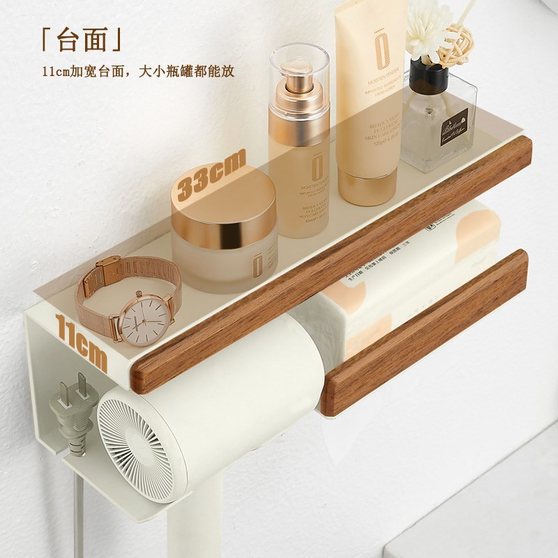 吹风机置物架卫生间洗漱台壁挂免打孔木电吹风筒支架徕芬吹风机架 - 图2