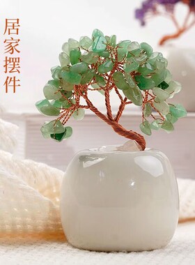 发财树摆件招财水晶树办公室客厅摇钱树桌面摆件乔迁开业礼物