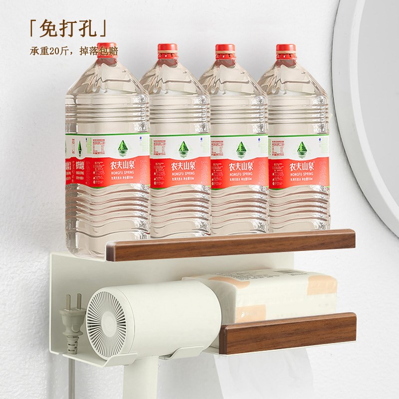 吹风机置物架卫生间洗漱台壁挂免打孔木电吹风筒支架徕芬吹风机架 - 图3