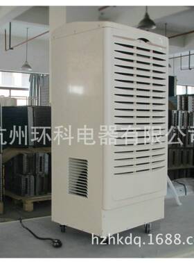 环科158升可移动仓库除湿机库房除湿机专业制造