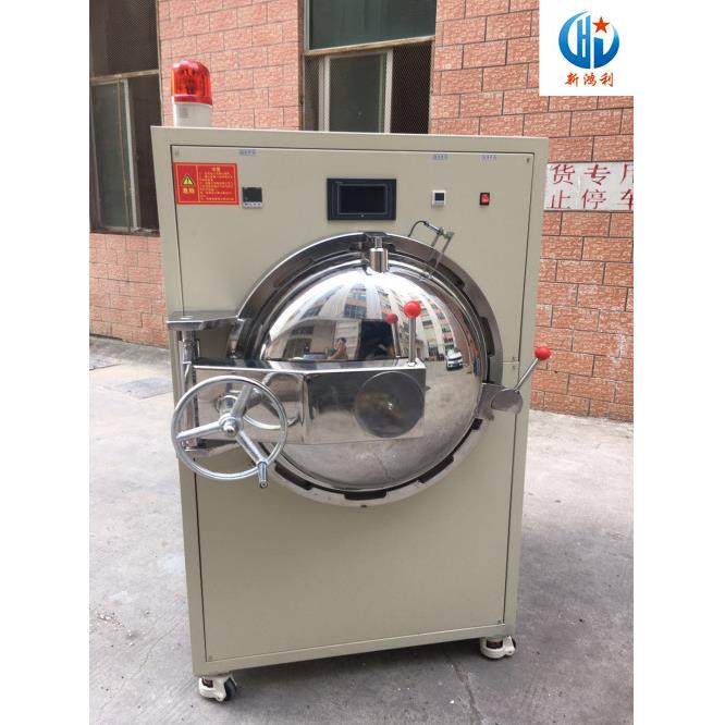 跨境大型除泡机分段加温加热碳钢不锈钢脱泡机高压消泡机,淘宝优惠券,粉丝福利购,淘宝优惠卷