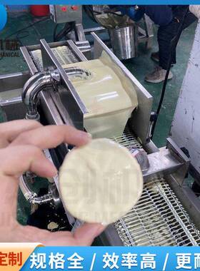 冻干产品巧克力涂层机 酸奶柑橘片裹可可脂的机器 浆液循环使用