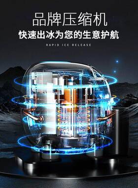 亿大产量制冰机商用全自动火锅店刺身摆盘实验室碎冰雪花机