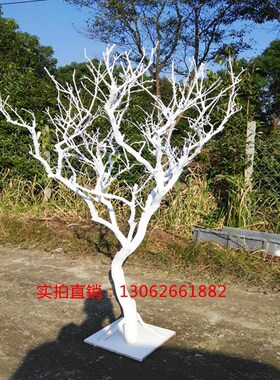 干树枝干枝树g干白色许愿树枯树枝室内假树造型树圣诞树仿真装饰