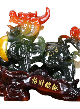 貔貅摆件招财聚财客厅家居装饰摆设办公室工艺品酒柜店铺开业礼品