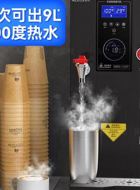 美力特商用奶泡电304咖啡奶茶店设备固定温度萃取P茶加热器蒸汽热