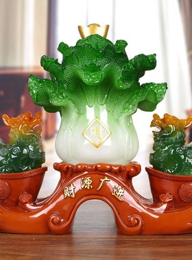 招财貔貅摆件一对 发财摇钱树玉白菜聚财阵 公司办公室收银台摆设