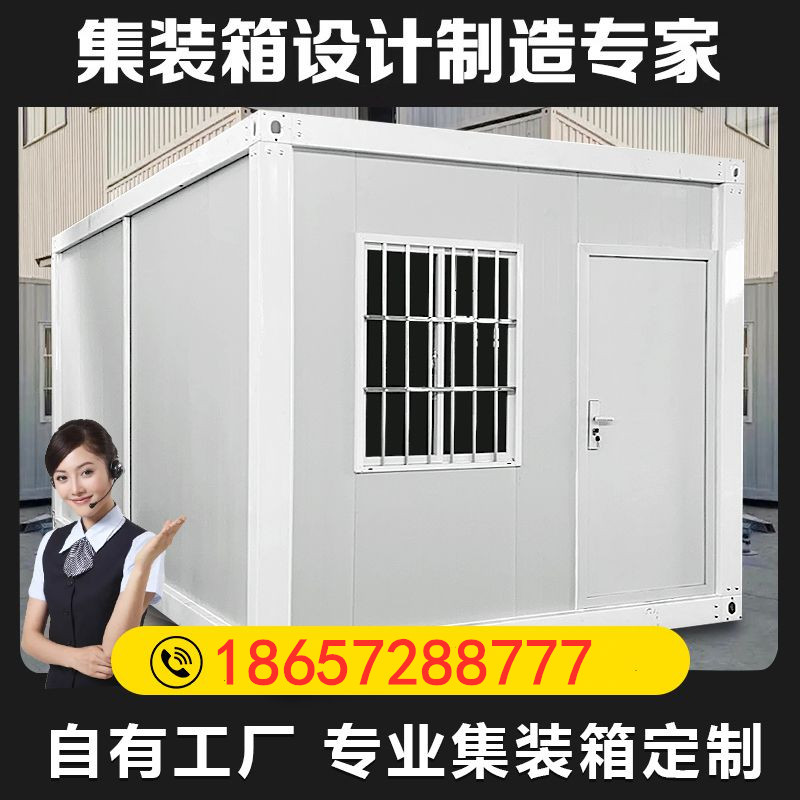 集装箱房移动房工地集装箱活动板房户外定制快拼箱大波纹集装箱房 - 图0