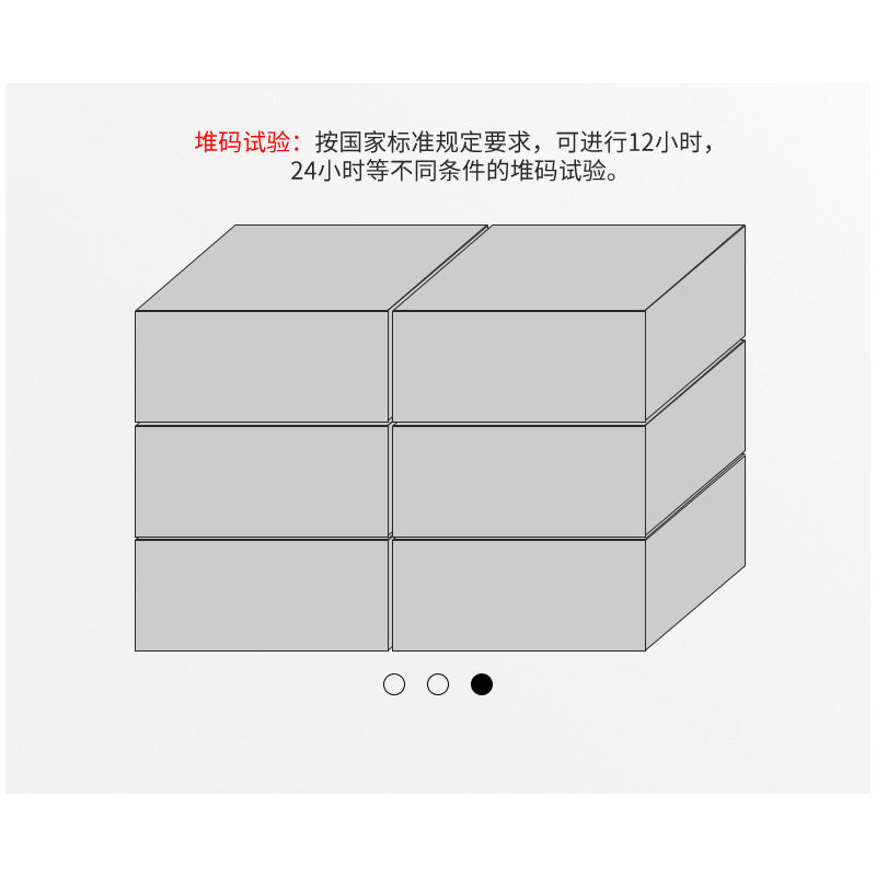 塑料桶纸罐纸箱堆码抗压试验机纸箱抗压强度测试机纸箱堆码试验机,淘宝优惠券,粉丝福利购,淘宝优惠卷