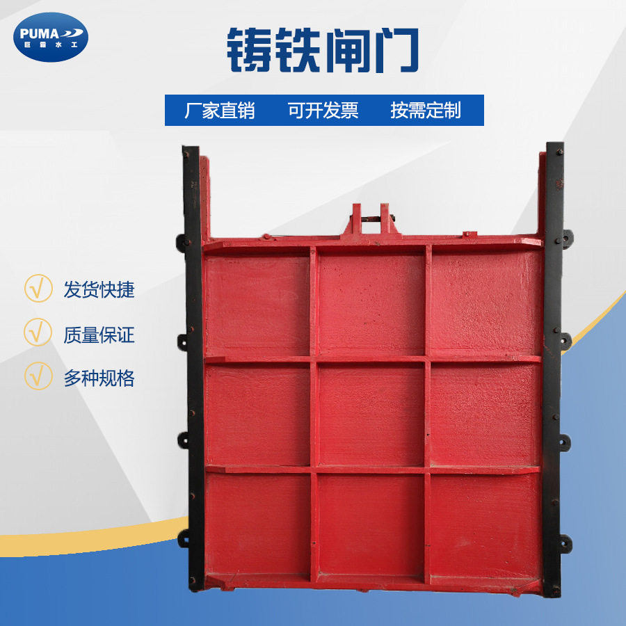 定制铸铁闸门镶铜单双向止水水库渠道农田水处理电动方形圆形闸门,淘宝优惠券,粉丝福利购,淘宝优惠卷