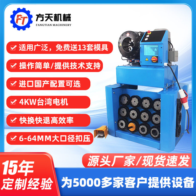 压管机定制 P32缩管机13套模具配送快速液压扣压机油管接头压管机,淘宝优惠券,粉丝福利购,淘宝优惠卷