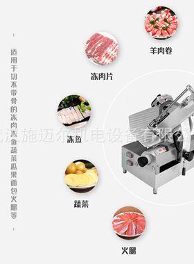 顺菱锯骨机商用J210/J310多功能不锈钢切骨剁骨切块机电动割骨头