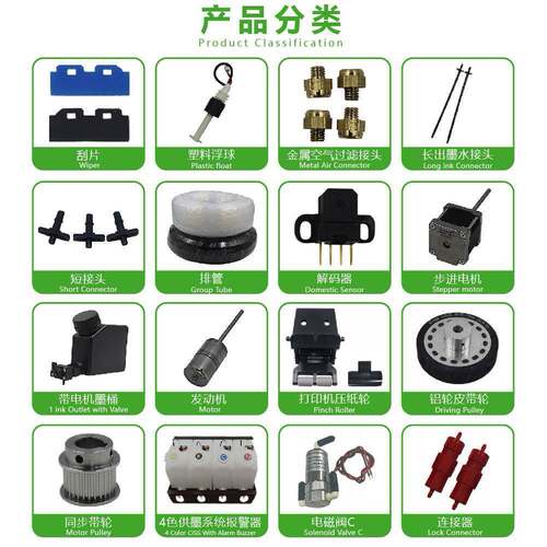鸿图原装全新爱普生打印机i200-U1喷头Epson高速打印头Printhead - 图1