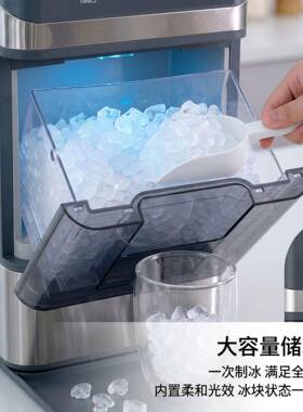 小型制冰机家用全自动咀嚼绵绵碎冰状连续出冰制冰机