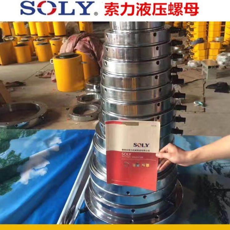 泰州索力生产液压螺母SL-HMV60E-替代国外同类产品液压螺母,淘宝优惠券,粉丝福利购,淘宝优惠卷