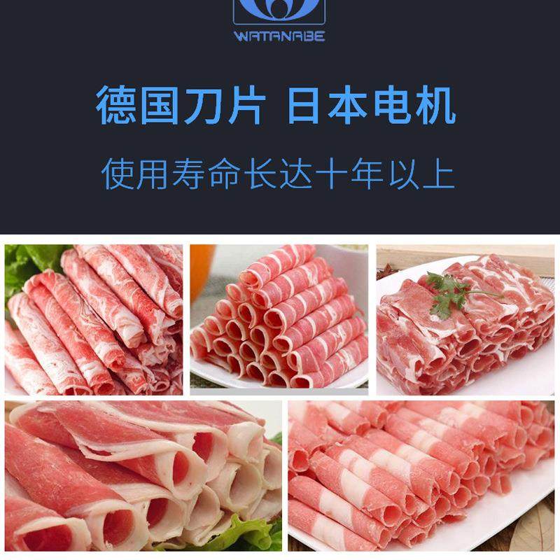 切片机自助餐厅渡边火锅店冻肉切肉机火锅肥牛卷羊肉刨肉机,淘宝优惠券,粉丝福利购,淘宝优惠卷