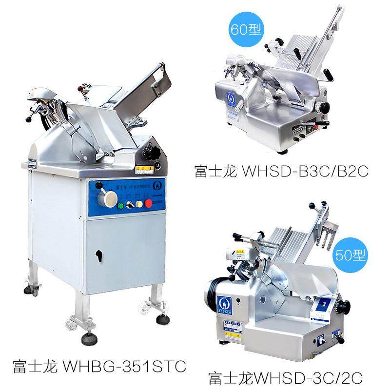 切片机自助餐厅渡边火锅店冻肉切肉机火锅肥牛卷羊肉刨肉机,淘宝优惠券,粉丝福利购,淘宝优惠卷