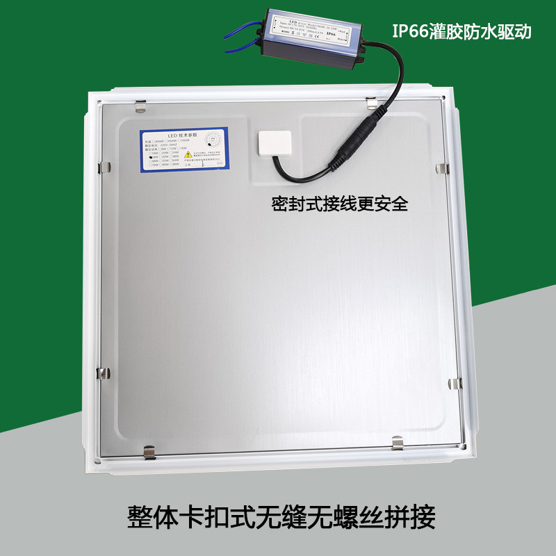 LED厨房卫灯高亮集成吊顶灯扣板平板灯超薄白边嵌入式阳台面板灯,淘宝优惠券,粉丝福利购,淘宝优惠卷