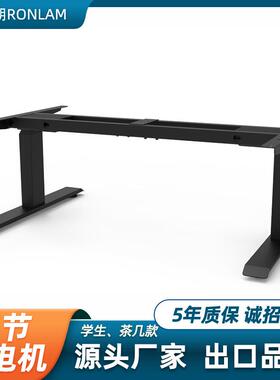 电动升降桌桌腿DXY习双电机升降桌架站立式茶两几学生办公桌学桌