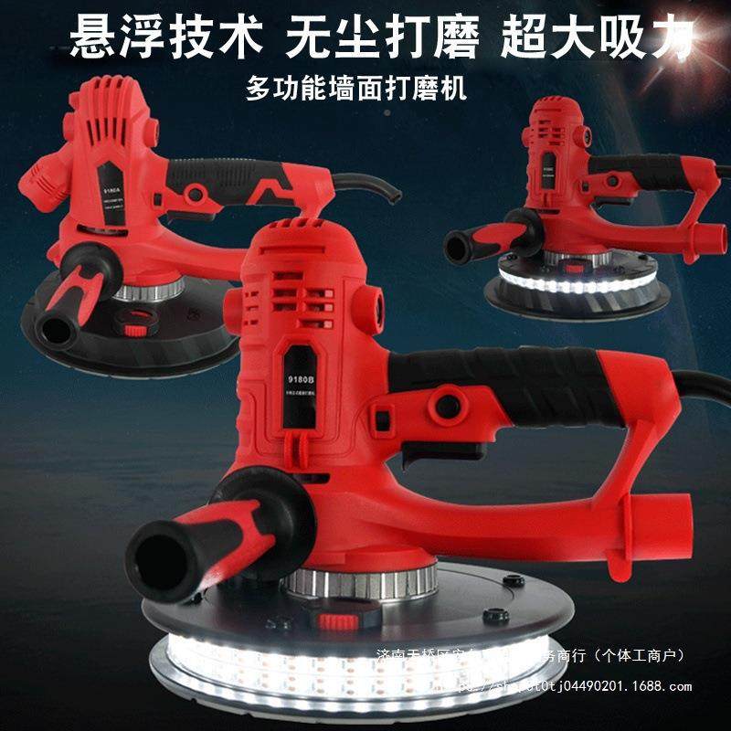 轩自吸无尘墙面打磨180机砂纸机墙腻子XZR粉磨砂墙机沙皮涵机带灯,淘宝优惠券,粉丝福利购,淘宝优惠卷