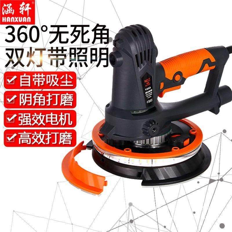 轩自吸无尘墙面打磨180机砂纸机墙腻子XZR粉磨砂墙机沙皮涵机带灯,淘宝优惠券,粉丝福利购,淘宝优惠卷