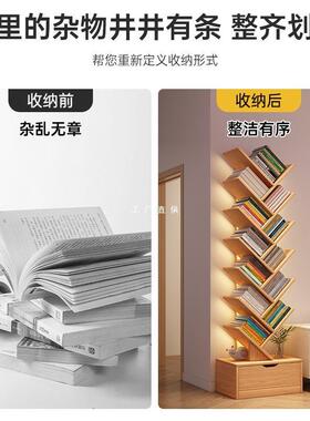 简易树小书架落缝地置物NJF架书柜形家用靠墙多层柜收纳储物窄缝