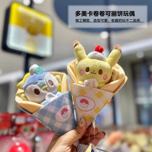 【自营】TOMY多美卡宝t可梦毛绒公仔玩偶女玩具礼物皮卡丘波加曼 - 图0