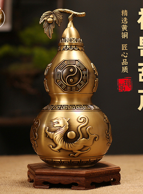 开口八卦黄铜葫芦开盖空心四神兽朱雀玄武青龙白虎客厅玄关摆件