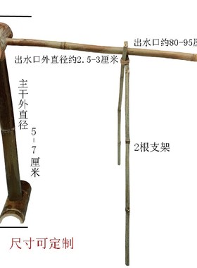竹筒流水摆件配件循环装饰景观鱼缸水泵石槽竹排加长石钵庭院户外