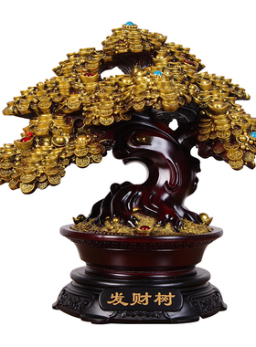 发财树摆件招财新店开业礼品摇钱树送礼客厅前台店铺收银台装饰品