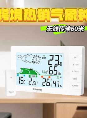 跨境气象钟钟温度湿度显示器闹钟天气预报钟湿度250562计夜时光功
