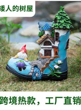 亚马庭逊侏儒小人树屋树脂YH2127太阳能灯摆矮件花园微景观装院饰