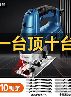 木工曲线锯电动功率用新款家多大功能曲线电锯手提线木板锯切KDX