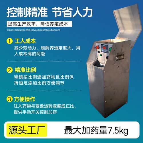 养殖场不锈钢塞盘料线加药器绞龙料线加药机添加剂匀速下料机料塔 - 图1