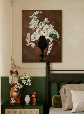 法式餐桌床头花卉装饰画客厅卧室挂画过道斗柜中古风玄关餐厅壁画