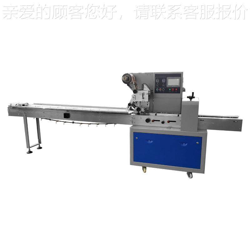 独袋装小坚机果脆芙846包装 松塔酥打包机 多立功能零食吃枕式包,淘宝优惠券,粉丝福利购,淘宝优惠卷