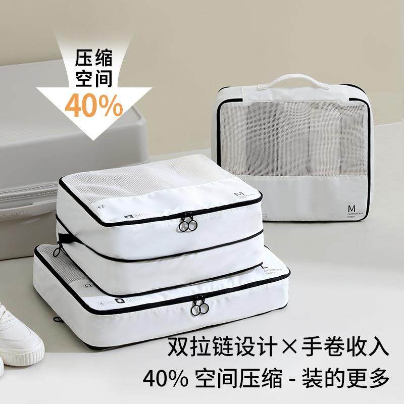 旅行收纳袋携物行李箱49衣服分装收纳便包旅游差装衣收出纳,淘宝优惠券,粉丝福利购,淘宝优惠卷