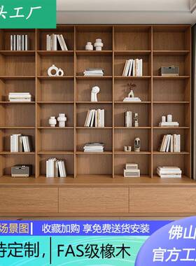 全橡木书房满卡一体书柜书架客厅到墙顶示JQM全实座木摆件整墙展