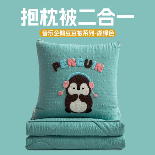 功被新款多层纱抱枕子两用022可收纳沙发车载一二合多能抱枕被 - 图1