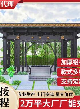 别户外走廊UOB墅遮阳防雨棚楼廊顶露台铝架板亭子隔热防晒凉亭厂
